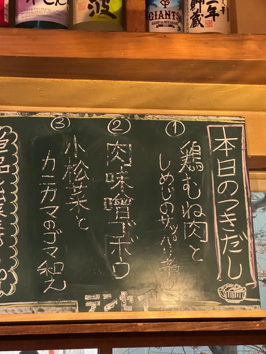 Tensei 菜單照片 11